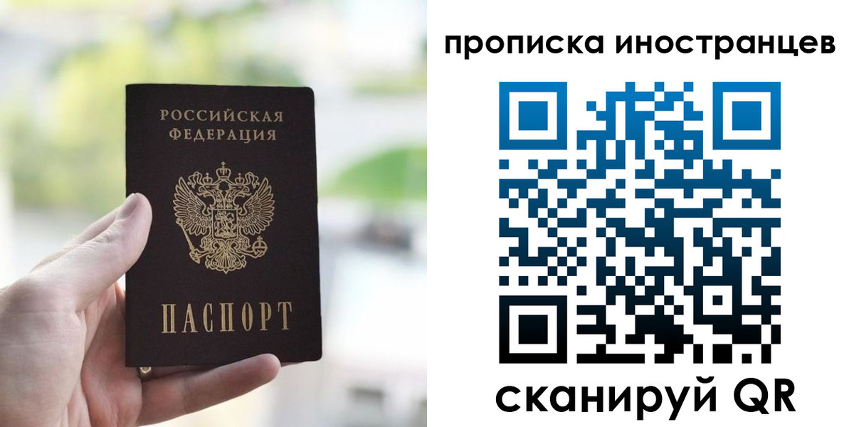 регистрация для дет. сада в Армянске